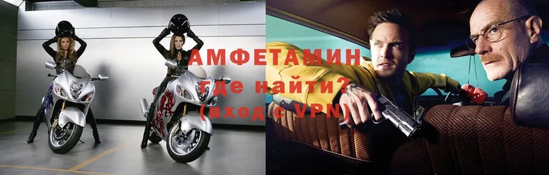 Amphetamine VHQ  где найти наркотики  Родники 