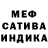 МЕФ мука MDV0502