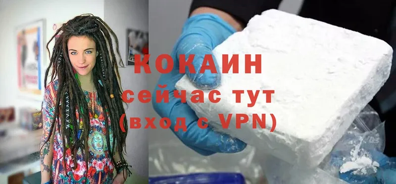 ОМГ ОМГ рабочий сайт  Родники  Cocaine VHQ 