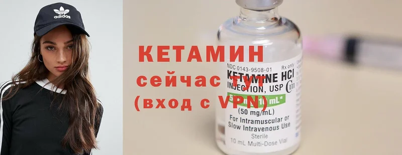 КЕТАМИН ketamine  это наркотические препараты  Родники  МЕГА онион 